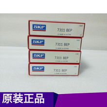 SKF�ǽӴ������ ���ר�����7311BEP