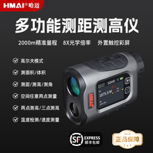 HMAI�����¿���M200PRO�๦�ܻ���߾���רҵԶ����������