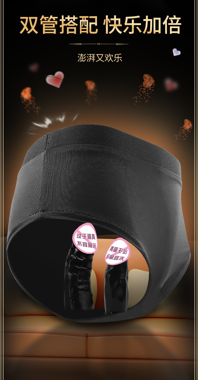 Wearable Dildo Underwear for Adults, TPE Pull-Up Pants Style, Insertable Design — detail image 2