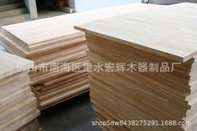 C級2440*1220泰國橡膠木佛山廠家實木板材指接板齒接木材加工