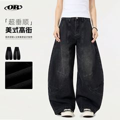 OREETA丨美式复古做旧柳叶弯刀牛仔裤男女中性风宽松阔腿拖地裤