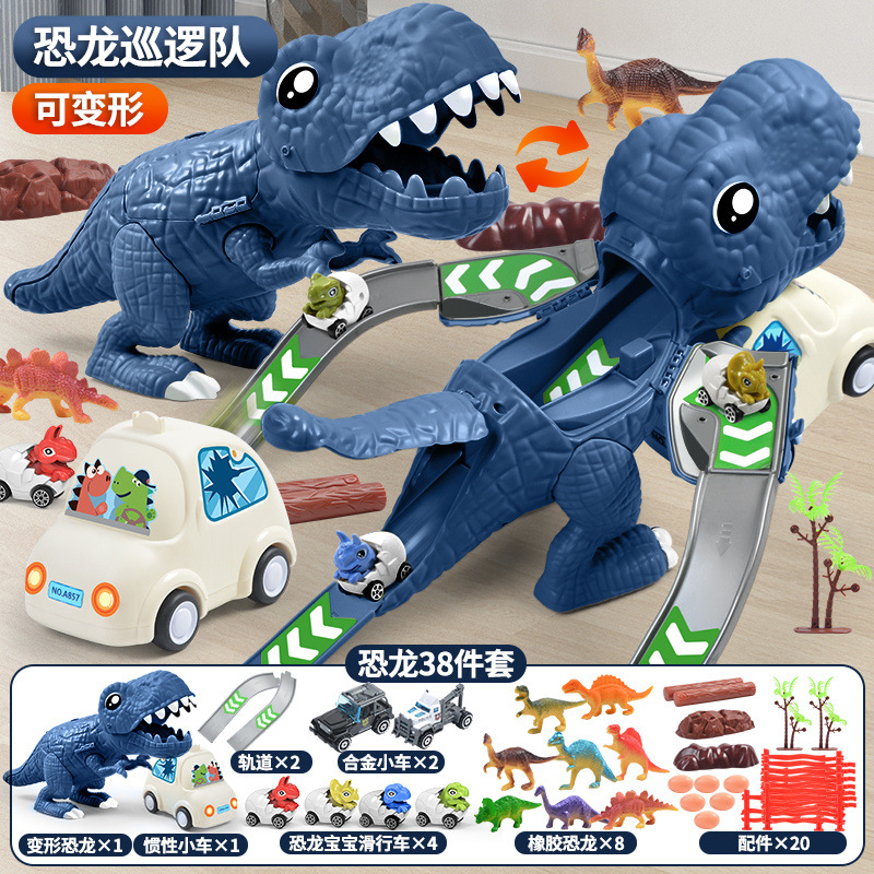 [그레이블루] 다기능 변신 트랙 공룡