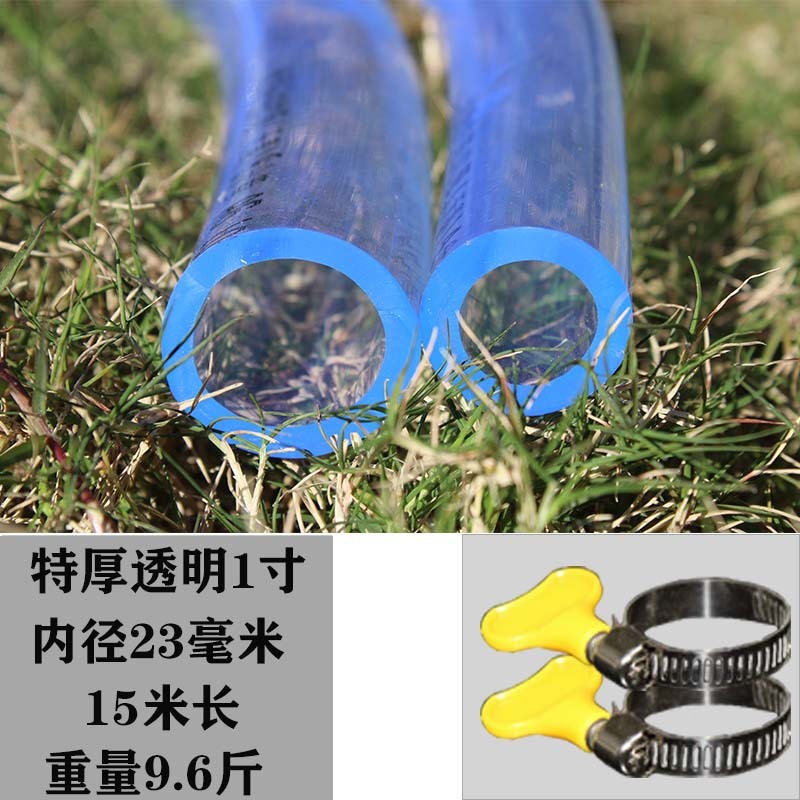 水管软管加厚透明牛筋塑料家用防冻分分寸浇花鱼缸排进水管|undefined