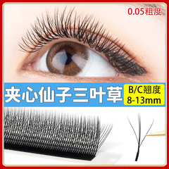 新款3D仙朵夾心仙子三葉草嫁接睫毛超軟漫畫款仙女睫毛美睫店批發