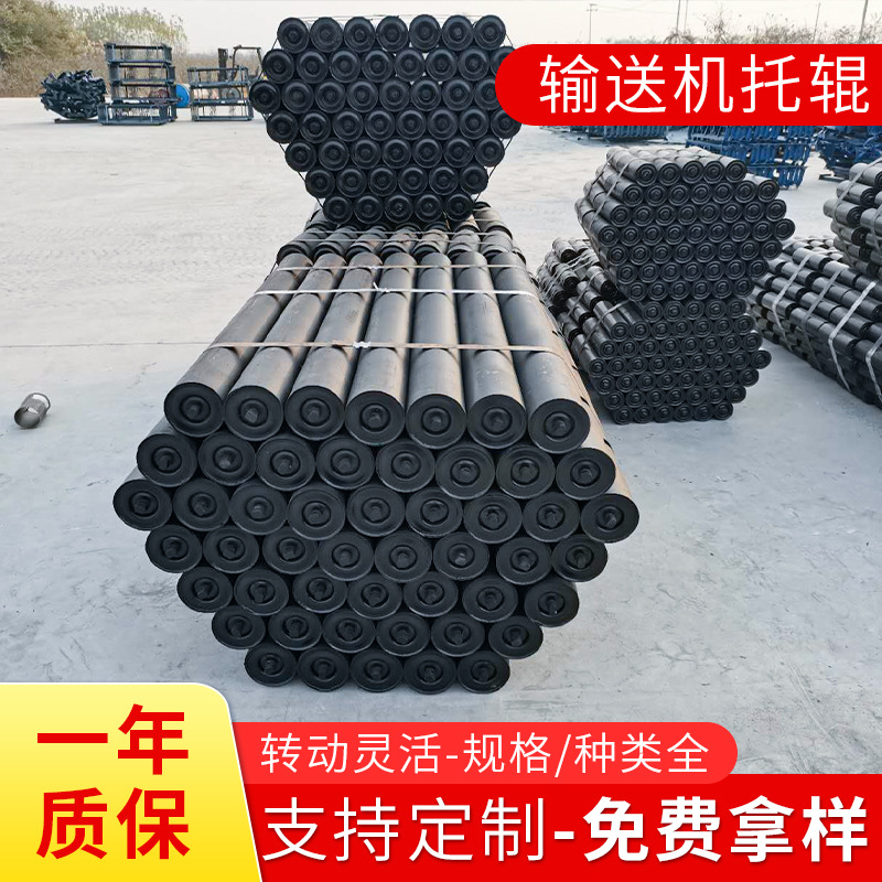 托辊 输送机托辊 输送带托辊 缓冲三联托辊支架组 皮带输送机托辊