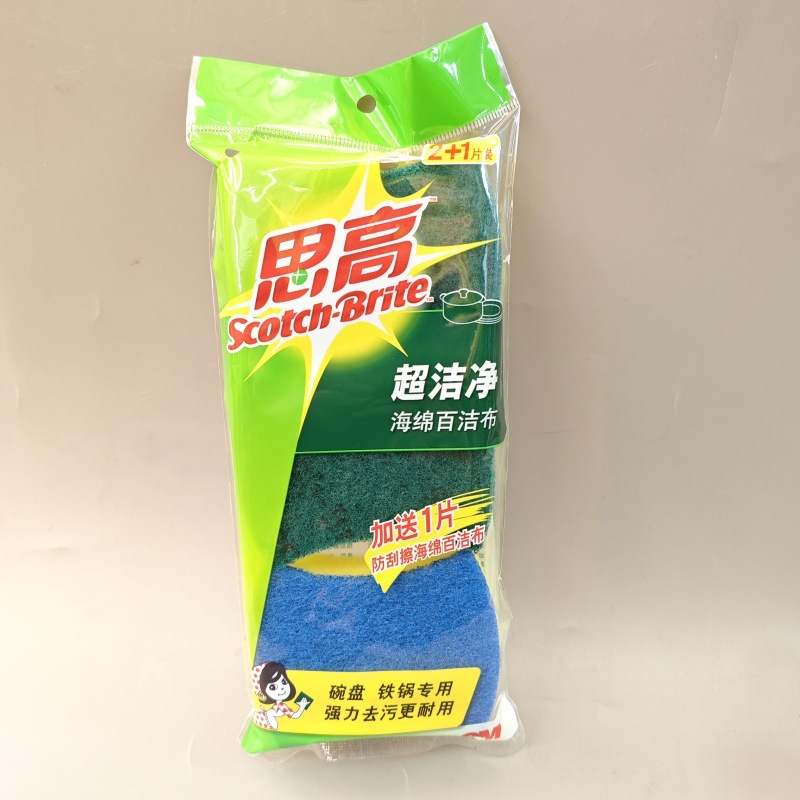 思高 (13)