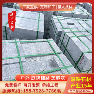 �����һ����֥���֥��һ����֥���·��ʯ��֦����ʯ���ʯ��