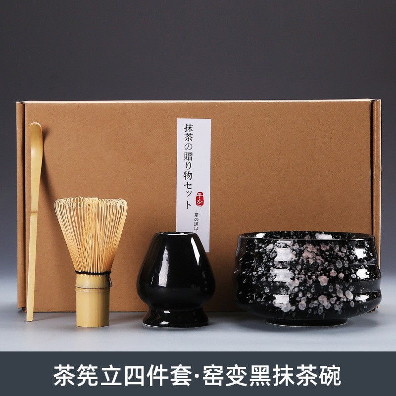 Cerámica matcha set con bocal de té matcha cepillo de té 100 - Ben-stand matcha combinación matcha herramienta de té caja de regalo