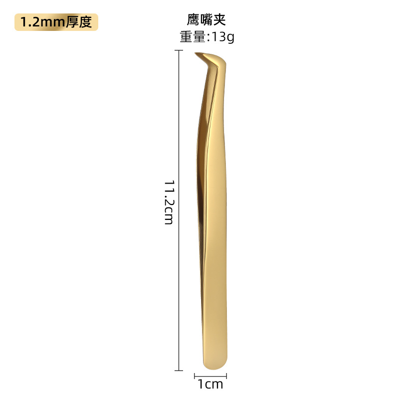 1.2mm