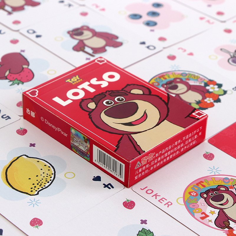Strawberry Bear [paper version]