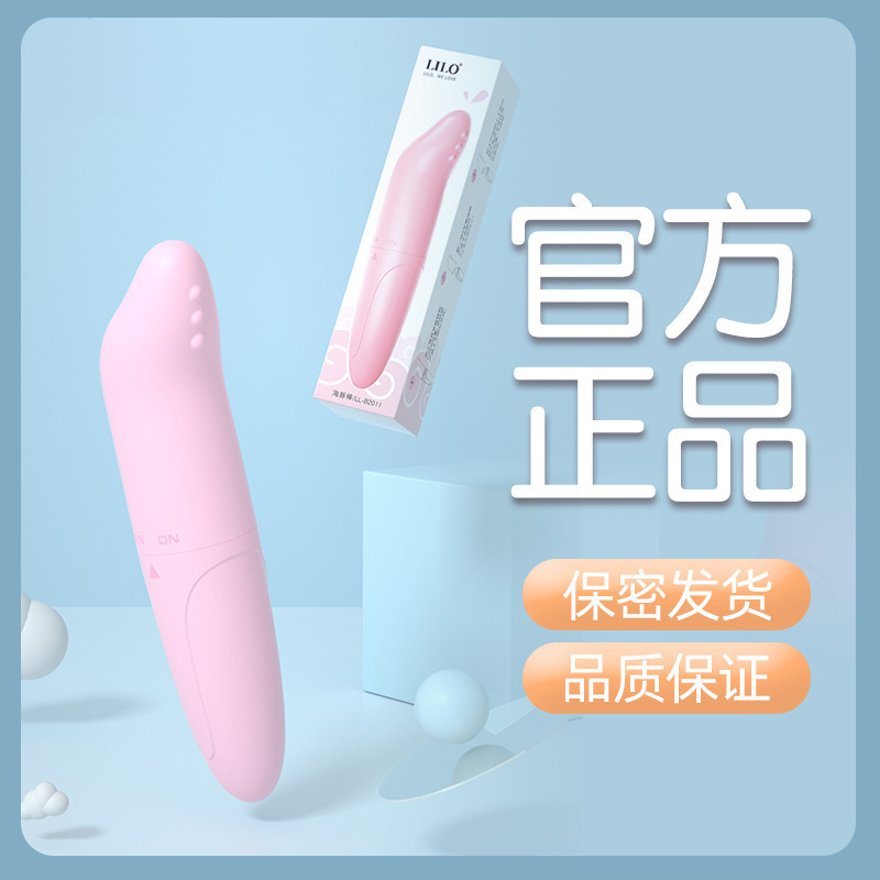 迷你小海豚跳蛋震动按摩棒 女用自慰器振动棒成人情趣性用品情趣