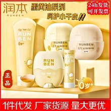 ������ͯ������˪�����냺��ʾ�˪���S�;��A˪����˪���o�߱���