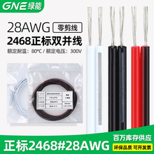 �G�����l2468#28AWG�t���p�K�ž����Ⱦ����Ӿ��B�Ӿ������J�C