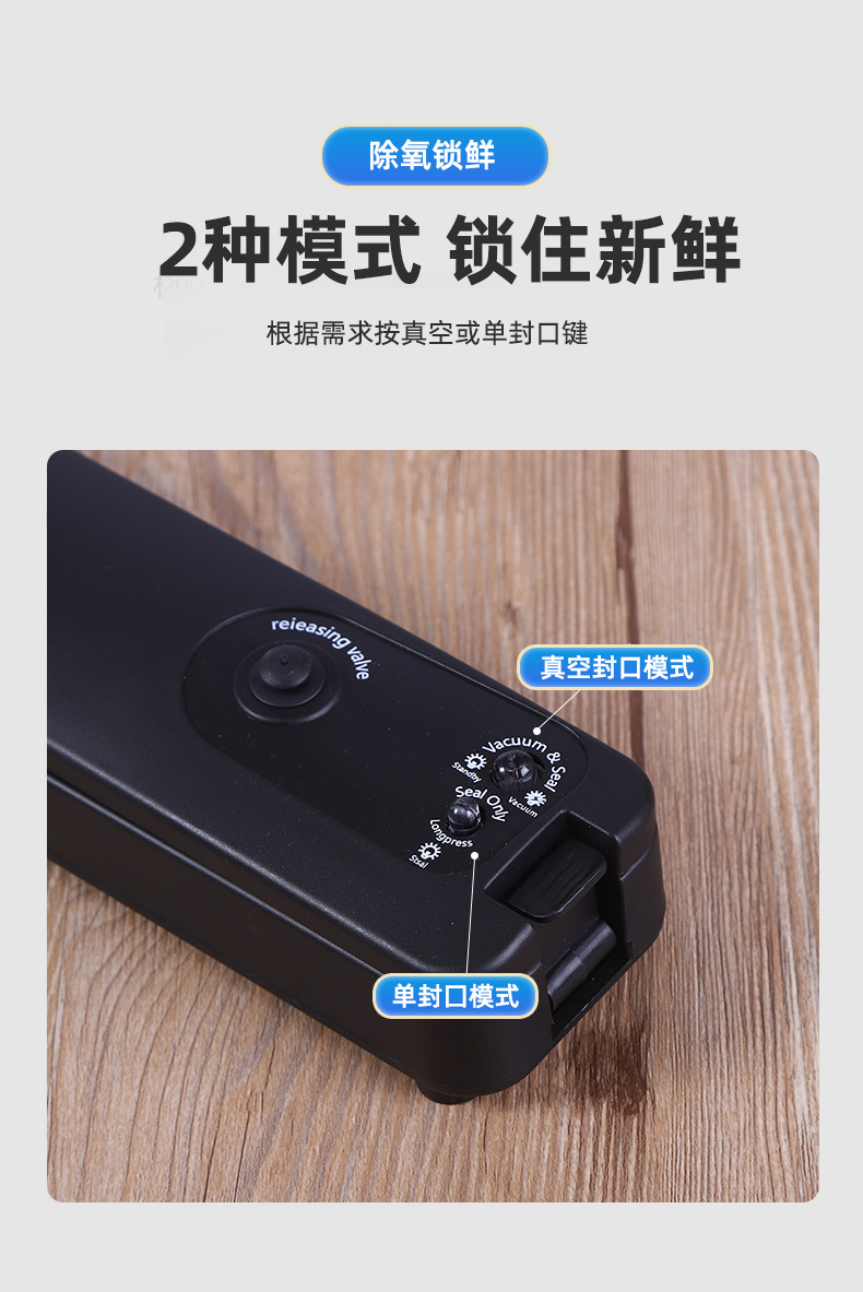 迷你真空封口机全自动塑封机小型真空机家用商用包装机食品保鲜机