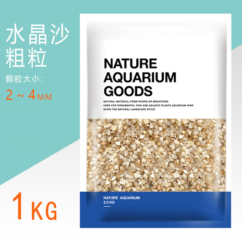 Кристаллический песок 2-4 мм (1 кг/мешок)