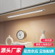 In stock wholesale Human Body Sensor Light Night Light led Cabinet light charging magnetic suction strip wine wardrobe light wiring-free