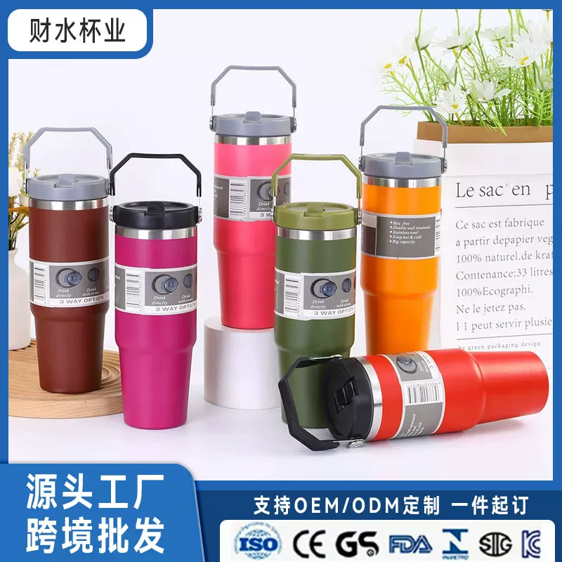 跨境30oz手提汽车杯304不锈钢双层真空保温杯户外便携运动水杯