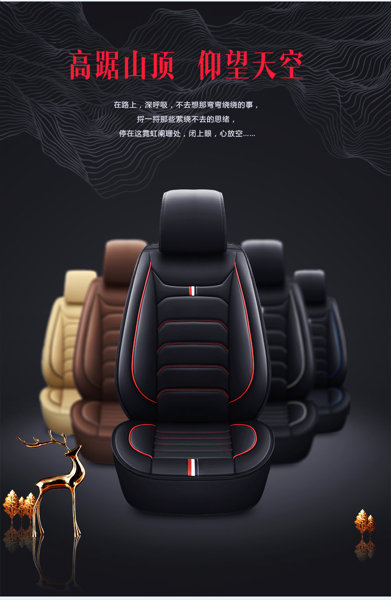 Car seat cover four seasons universal seat cushion all-inclusive seat cover all-encompassing seat cushion leather source manufacturers foreign trade wholesale