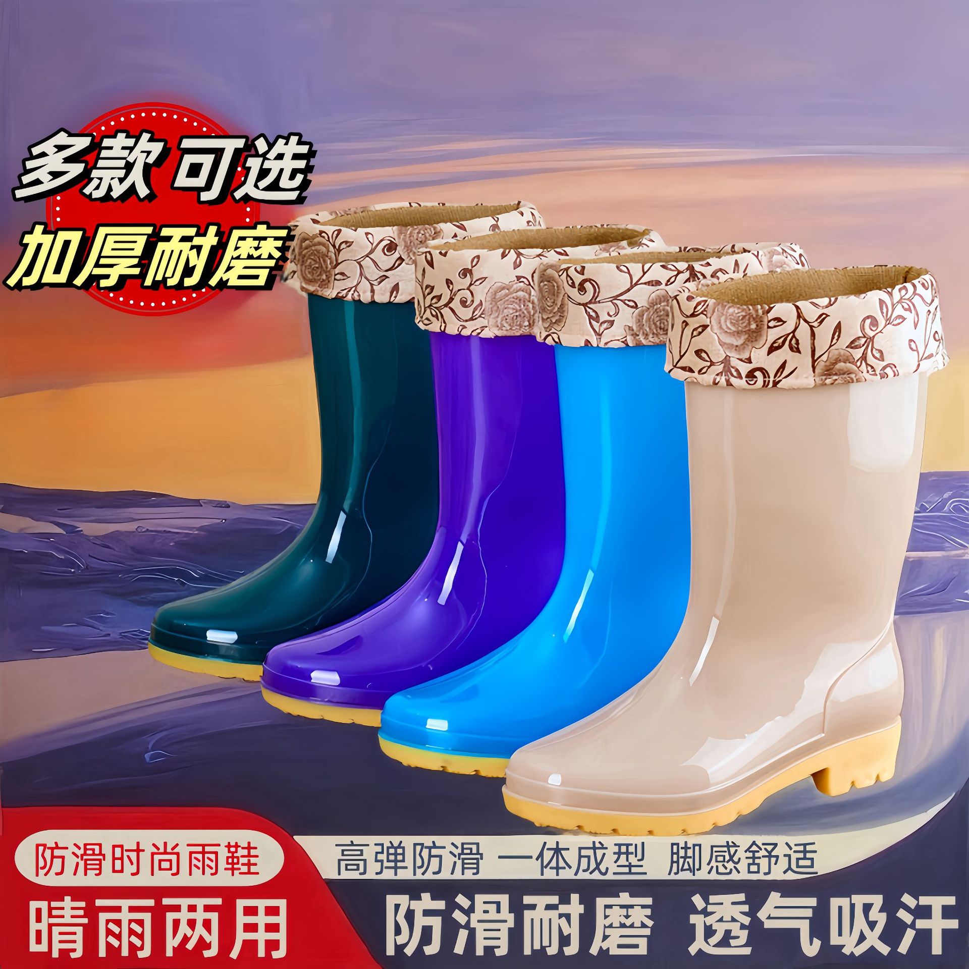 包邮中筒四季雨鞋女保暖塑料鞋中帮防滑水靴厨房加绒雨靴工作胶鞋