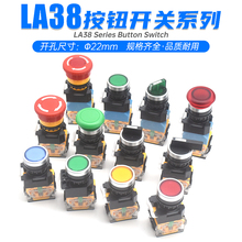 22mm֠LA38-11iλoDQDX3Ģ^Sͣ_P