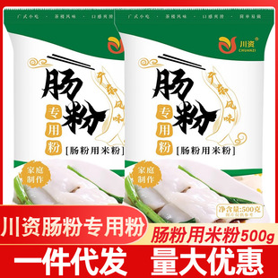 �V�|�c�ی��÷�500g����ճ�׷����c���u֭�Vʽ�c�����P�������b