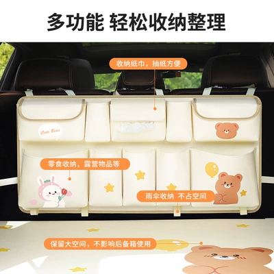car trunk storage bag: Car storage bag/box