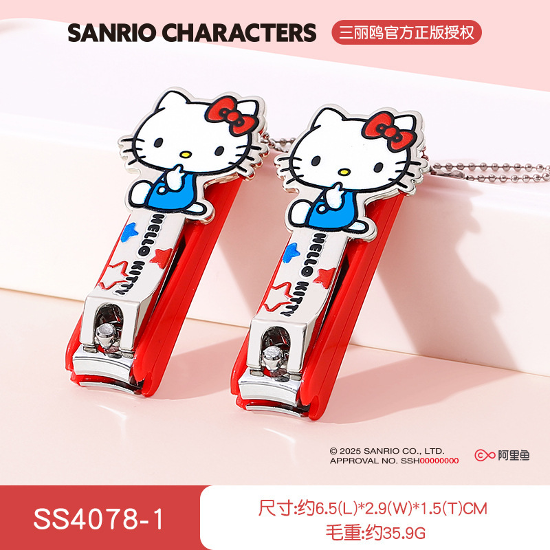 Sanrio Anti-Splash Nail Clippers Nail Clippers Kidsren's Kt Nail Clippers Small Portable Cute Pendant Hello Kitty