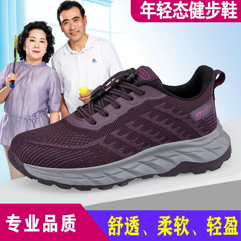 Новая осенняя обувь среднего и пожилого возраста для ходьбы мужская нескользящая спортивная повседневная мама обувь мягкая подошва женская обувь пожилая обувь женская