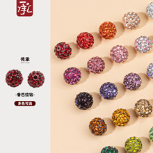 旗袍扣子国风珠扣水晶钻扣中式纽扣盘扣衣服装饰配件民族辅料