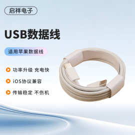 编织快充数据线type-c-双头适用华为/苹果数据线快充手机充电线