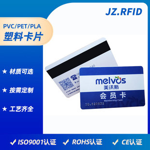 �S�Ҷ���pvc���Е��Tُ�￨��ֵ�������ŗl�e�ֿ�ӡ�ƹ��S