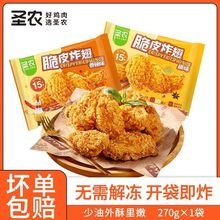 �}�r��Ƥը�u����ԭζ����nʽը�u���Ʒ������ըСʳ�p������