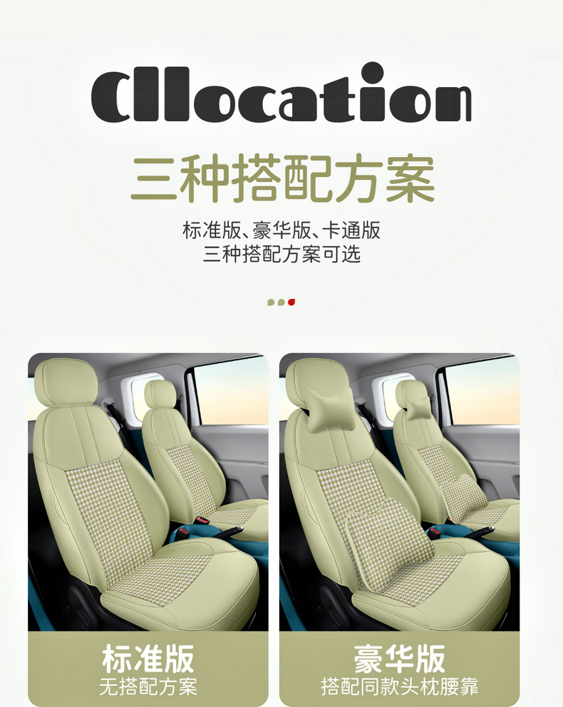 Special for Chang'an glutinous corn car seat cover modification Chang'an Lumin special car seat cushion seat cover four seasons