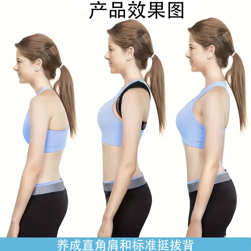 corrección invisible de la espalda ventilación antijorobas estiramiento clavícula ajustable postura sentada correa de hombro de forma hombro delgado image 5