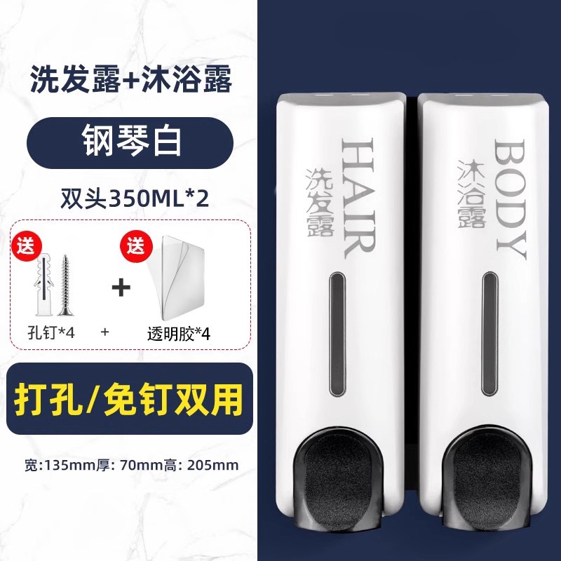 ホテルソープディスペンサープレスボトルバスルームパンチフリーシャンプーシャワージェルボトル壁掛け手指消毒剤ボトル卸売|undefined