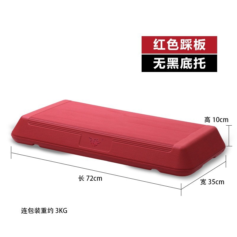 72cm 빨간색 페달-하단 지원 없음