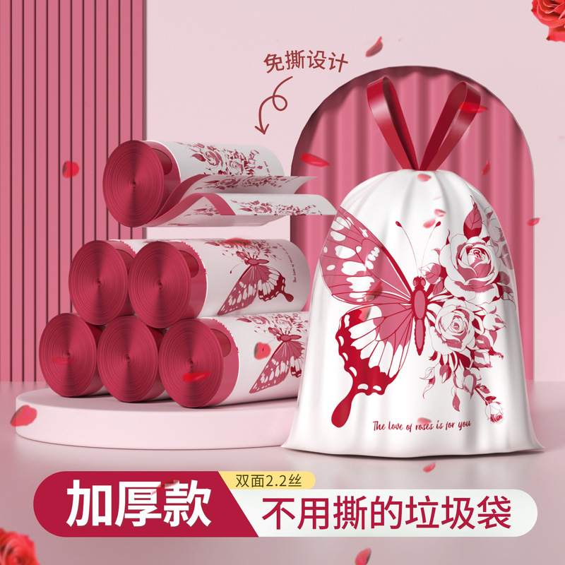 垃圾袋厨房客厅抽绳式带拎手不易破手提式加厚大号家用耐用垃圾袋|undefined