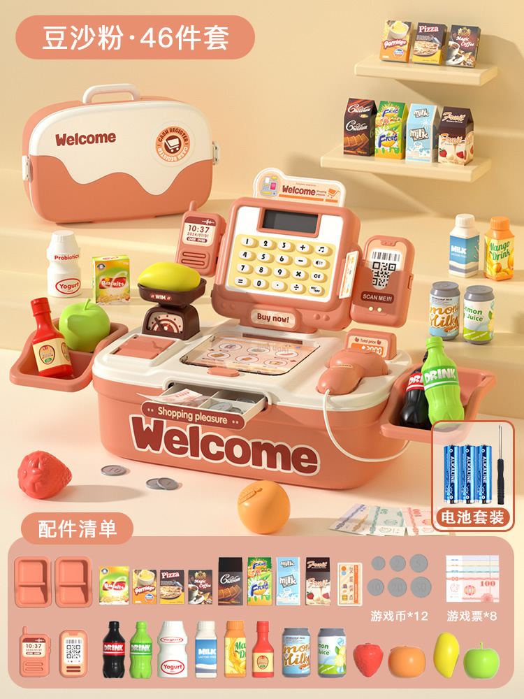 Caja registradora de juguete para niños supermercado simulación caja registradora para niñas