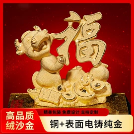 绒沙金工艺品;茶叶罐;镇宅摆件