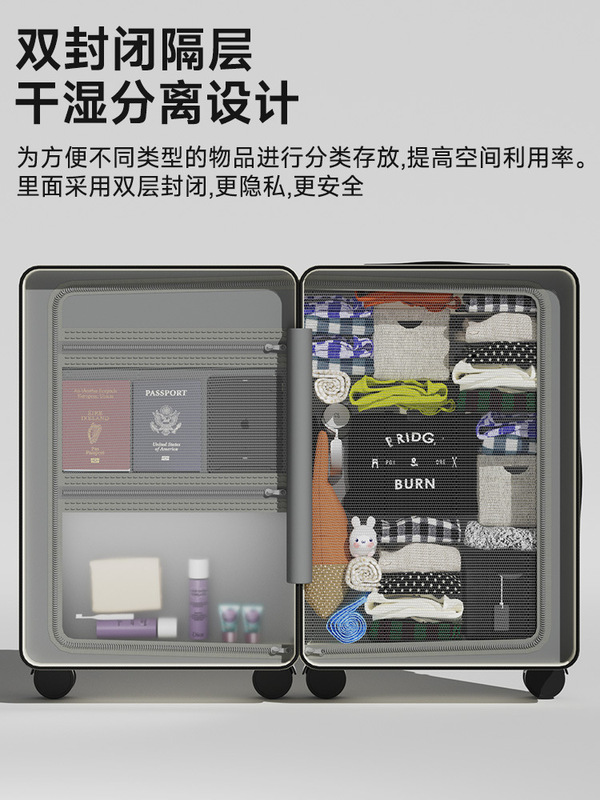 行李箱女20寸新款大容量耐用拉杆箱24铝框加厚旅行登机密码皮箱子|undefined