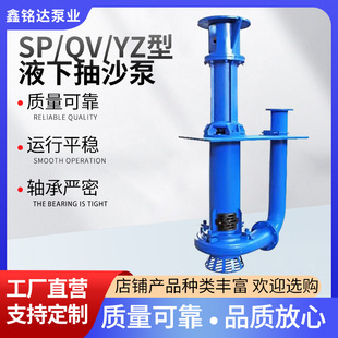 ����YZ/SPҺ�����{�ßo���������s�|��ˮ�õV�ÏS�Ҵ�����ˮ��