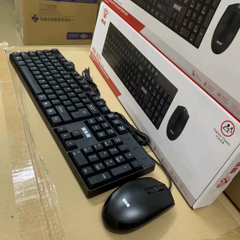 Shuangfeilong KM-2021 Wired Keyboard Mouse suit USB Port Business Office Home Desktop Notebook Mouse