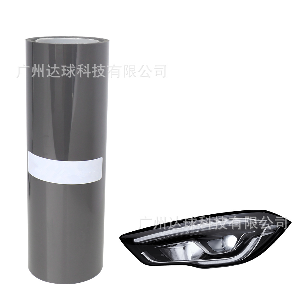 Buxian Pinpai Car Light Film TPU Headlight Protection Film Smoked Taillight Film (Car headlight protective film) - tph-smoked-black-light-film-length-75m-width-30cm