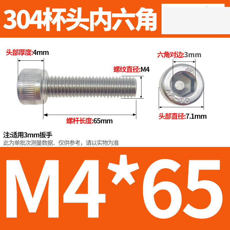 304ステンレス鋼六角穴付きネジカップヘッドDIN912円筒頭精密M1.4M1.6M2M2.5M3M4M5