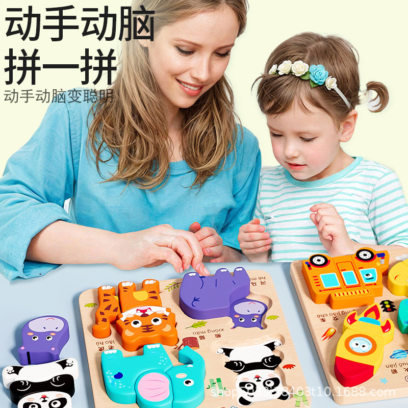 Weiweihu juguete de rompecabezas de animales de madera cuatro en uno Montessori educación temprana rompecabezas tridimensional juguetes educativos cognitivos para niños