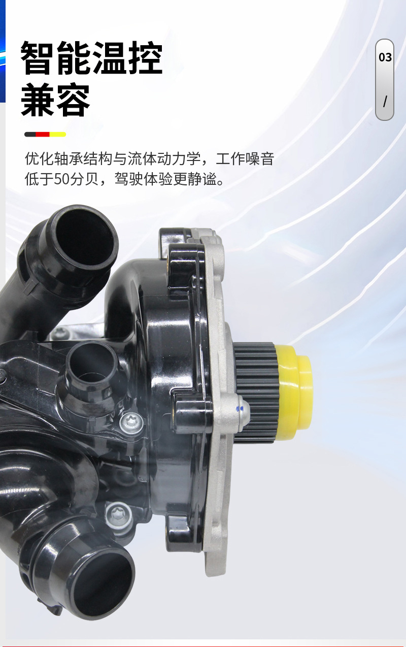11517597715 Suitable for Bmw N20 Electronic Water Pump