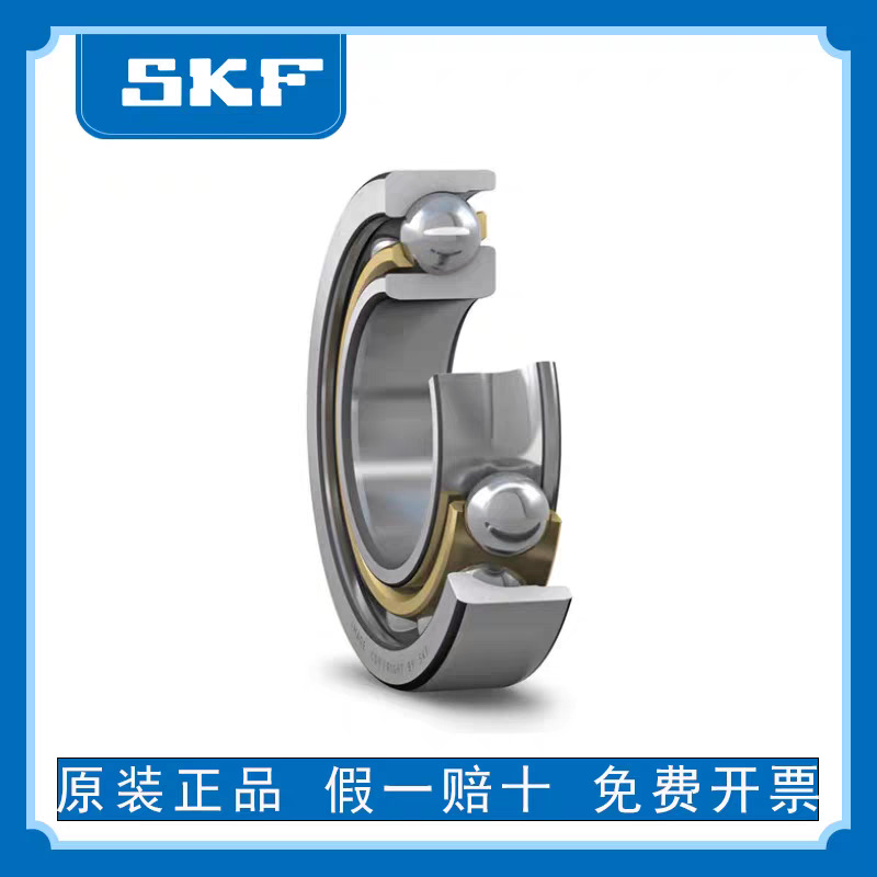 原装正品SKF热电厂轴承7234BCBM轴承SKF7234轴承 SKF高速球轴承