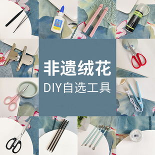 ���z�q��DIY���x���� �ֹ��l�����߆�Ʒ  �˻��~�z������A��~
