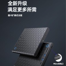 外置电脑DVD刻录机 多功能HUB光驱 台式机SD插口读卡器USB3.0TYPE