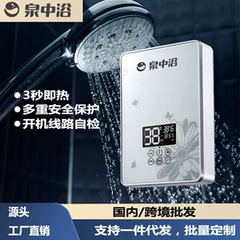 即热式热水器;电饭煲/锅